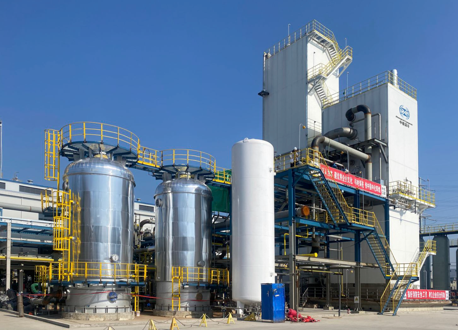 Zhongtai Cryogenics plant