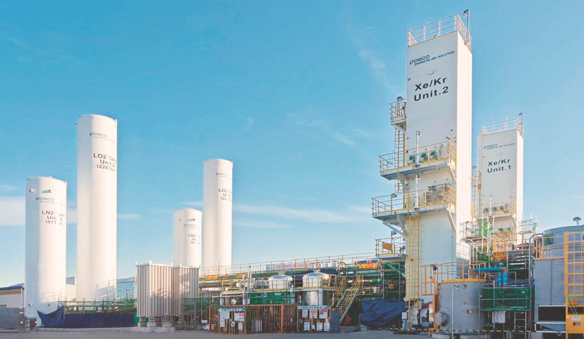 Air separation unit plant with cryogenic storage and separation columns